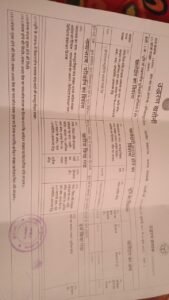 Prakash Estate Lucknow